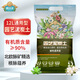 德沃多肥料進口純泥炭土12L園藝植物營養(yǎng)土通用養(yǎng)花土種菜土壤蘭花多肉育苗