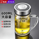 希諾單層玻璃杯帶手柄2025新款泡茶杯辦公室?guī)О咽炙笕萘勘?600ML單層XN-6022K抗菌款