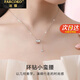 法蔻（farcoko）小蠻腰彩金項(xiàng)鏈女款圓環(huán)吊墜氣質(zhì)鎖骨鏈生日七夕情人節(jié)禮物送女友 小蠻腰（白金色）