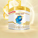 伊利金領(lǐng)冠珍護(hù)2段 較大嬰兒A2奶粉(6-12個(gè)月)900g*6罐