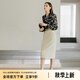 顏域氣質(zhì)職業(yè)女裝2024秋季新款包臀高腰半身裙子中長(zhǎng)款時(shí)尚一步裙 淺杏 S/36