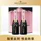 酩悅 法國(guó) 迷你 桃紅香檳 葡萄酒 200ml*2瓶 雙支禮盒 行貨送禮