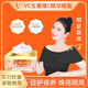 VC五重維C精華眼霜 滋潤眼周煥活年輕抗皺緊致黑眼圈 一瓶裝