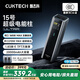 CUKTECH酷態(tài)科【3C認(rèn)證可上飛機】15號超級電能柱Ultra20000毫安時充電寶140W多口210W快充適用小米筆記本