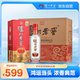 瀘州老窖 精制頭曲 濃香型白酒  52度 500ml*6瓶 整箱裝