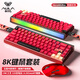 狼蛛（AULA）HERO 68HE Ultra鋁坨坨磁軸鍵盤(pán)RT電競游戲客制化機械有線(xiàn)RGB燈效萬(wàn)磁王軸無(wú)畏契約8K回報率 【職業(yè)電競推薦套裝】陽(yáng)極紅色+雙8K鼠標