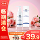 Elta MD 安妍科氨基酸泡沫潔面乳弱酸性卸妝清潔100ml【臨期清倉】