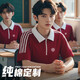 吳衣斯夏季班服T恤短袖定制學(xué)?；顒?dòng)統一服裝學(xué)生polo衫定做文化衫 C款拼色條紋肩-酒紅拼白領(lǐng) C款拼 S