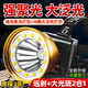 山拓山拓T33強(qiáng)光頭燈充電超亮頭戴式手電筒遠(yuǎn)射戶外照明礦燈超長(zhǎng)續(xù)航 四核爆亮G550遠(yuǎn)射黃光+LED白散光