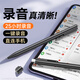famueL61S專業(yè)錄音神器高清智能降噪隨身攜帶會(huì)議記錄語(yǔ)音轉(zhuǎn)文字超長(zhǎng)待機(jī)一鍵錄音律師專用錄音設(shè)備筆形 2025新升級(jí)【高清降噪/25小時(shí)超長(zhǎng)續(xù)航】 16G【錄音清晰 聽(tīng)到就可以錄到】