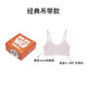 NEIWAI內(nèi)外橙標(biāo)云朵氣墊杯文胸內(nèi)衣女固定杯無鋼圈粉底液無痕文胸送女友 【迪士尼聯(lián)名】氣泡粉（爪爪粉） 均碼