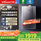 萬(wàn)和（Vanward）【安睡洗F9D MAX】【國(guó)家補(bǔ)貼20%】16升燃?xì)鉄崴魈烊粴?能效靜音雙超一級(jí)雙循環(huán)控溫增壓恒溫