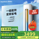 榮事達（Royalstar）【官旗】空調一級能效大2p3匹變頻立式柜機落地式方形家用空調 節(jié)能大風量客廳獨立除濕辦公室空調 大3匹 一級能效 變頻冷暖【全銅管】 包基礎安裝價