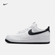 耐克（NIKE）官方空軍一號AIR FORCE 1男子運(yùn)動鞋板鞋秋季膠底板鞋F(xiàn)Q4296 101白/黑/白 41