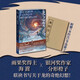 【作者親簽】龍之變 京東專享曜紫色簽名+龍之變專屬印刷紋樣 隨書附贈《水經(jīng)注》精選小冊子 小說 海涯 海漄新書 雨果獎得主海漄 銀河獎得主分形橙子聯(lián)袂書寫關(guān)于龍的奇絕幻想 幻象文庫 八光分