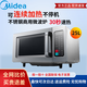 美的（Midea）商用微波爐大容量大功率飯店便利店解凍酒店外賣(mài)店快速加熱烤雞雞翅專(zhuān)用25升34升17升EMA34GTQ-SS 25升900W咨詢(xún)享現貨速發(fā)