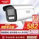HIKVISION?？低晹z像頭監(jiān)控400萬高清全彩夜視語音對講室內(nèi)室外智能警戒人車分類3T46WDA4-L 4MM