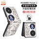 三只貓咪適用華為pocket2手機殼新款折疊packet2優(yōu)享版全包防摔中軸保護套pockets斜跨珍珠鏈條小香風輕奢 【輕奢素描花】單殼 華為 Pocket S