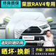 速馳（Suchi）豐田榮放rav4車(chē)衣全車(chē)罩09-24款遮陽(yáng)防曬防雨防雪四季通用汽車(chē)套 銀色【升級加厚車(chē)衣-六處反光條】防曬防雨雪隔熱防塵