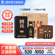 國井白酒 醬酒 口感醬香型 禮盒裝白酒 禮品 53度 500mL 4瓶 整箱裝 山東名酒