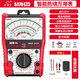 川宇S470pro智能防燒加強(qiáng)型指針萬用表高精度全防燒電工用表機(jī)械表筆 S470Pro智能防燒萬用表-套餐二