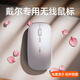 拉拓適用于戴爾筆記本無(wú)線藍(lán)牙鼠標(biāo)g5游匣g15辦公原裝靜音充電靈越g3電腦便攜無(wú)聲女生男生通用 磨砂手感【電量顯示單模版】靜音-充電鼠標(biāo)-太空銀