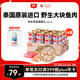 頑皮（Wanpy）泰國(guó)進(jìn)口 貓罐頭85g*24罐 (湯汁型)吞拿魚+明蝦成貓零食白金罐