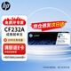 惠普（HP）32a硒鼓原裝 CF232a成像鼓M227fdw硒鼓 適用hpM227d/M227fdw/M227fdn/M227sdn/M203d/M203dw/M203dn  不含粉