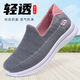 新款中老年媽媽鞋一腳蹬老人鞋女防滑軟底網(wǎng)面健步鞋老北京布鞋女 飛織媽媽鞋-灰色 37