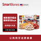 SMARTBONES狗零食禮包潔齒骨狗狗磨牙棒雞肉牛肉幼犬小型犬中大型犬狗咬膠 全家福大禮包