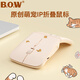 B.O.W航世MB066L 超薄折疊無(wú)線(xiàn)三藍牙充電鼠標 可愛(ài)ipad平板手機筆記本電腦靜音迷你便攜鼠標 嬉戲喵