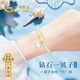 中國黃金輕奢一貝子手鏈女生精致高級感七夕情人節(jié)禮物送女友老婆生日實用 【鑲真鉆】一貝子有你竹夠手鏈