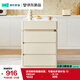 林氏家居巖板餐桌椅小戶型家用島臺(tái)柜飯桌子RM3T【奶油色】島臺(tái)柜