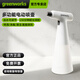 格力博（greenworks）家用園藝澆花噴壺灑水壺小型噴霧器新款高壓力按壓噴水壺 白色