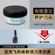 適用于博朗/飛利浦/松下/飛科/小米剃須刀刀頭清潔液刮胡刀清洗液 剃須刀清洗液一瓶【適用飛利浦】
