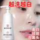同仁堂美白洗面奶女祛斑提亮改善暗沉膚色控油煙酰胺美白潔面乳300g