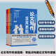 論文寫(xiě)作實(shí)用教程 初級+中級+高級 國高教育 編著(zhù) 著(zhù) 應用文寫(xiě)作 北京大學(xué)出版社  自選 論文寫(xiě)作實(shí)用教程 初級+中級+高級