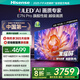 海信電視E7N Pro 55英寸信芯芯片H6 U+Mini LED黑曜屏 300Hz高刷AI智能55E7N-PRO國家補貼20%