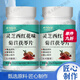 北京同仁堂靈芝西紅花苣菊茯片 靈芝西紅花菊苣茯苓片 店長(zhǎng)親測(cè)有效健康新品 【拍一發(fā)三】靈芝西紅花菊苣茯苓片