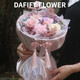 DAFIFY永生花束感真花永生花擺件中國風(fēng)生日結(jié)婚母親節(jié)禮物花束 旗袍花束-歲歲芳華