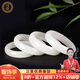 珪寶和田玉手鐲女款玉鐲子羊脂白玉石油潤(rùn)寬條珠寶玉器鐲節(jié)日生日禮物 內(nèi)徑約56mm