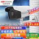 ?？低暎℉IKVISION）同軸攝像頭  模擬攝像頭監(jiān)控?cái)z影頭室外 AHD安防攝像頭高清1080P夜視 高清家用槍機(jī)防水?dāng)z像頭戶(hù)外 【200萬(wàn)像素-同軸高清】16D1T-IT3 焦距 ：3.6mm