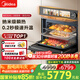 美的（Midea）嵌入式微蒸烤一體機GR6S石墨烯渦輪熱風(fēng)溫濕智控微蒸烤炸燉5合一純平全嵌55L烤箱 美的知味2.0R6S