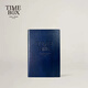Time box2026年度記事本365天加厚B5大號每日記錄本A5中號時(shí)間管理效率日記本線(xiàn)裝辦公記錄本 A5中號-油蠟藍