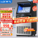 新飛（frestec）制冰機(jī)商用奶茶店小型55-400KG大型桶裝水制冰器KTV吧臺冰塊制作機(jī)自動制冰機(jī) 【中型款】50顆-產(chǎn)80kg-桶裝水/自來水兩用款