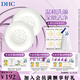 蝶翠詩（DHC） 橄欖蜂蜜皂90g*2溫和潔面皂深層清潔【官方直售】禮物