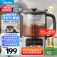 美的（Midea）煮茶器煮茶壺 1.2L家用養(yǎng)生壺恒溫壺 316L不銹鋼泡茶壺 燒水煮茶一體 噴淋式輕音煮茶MK-C10-Pro3