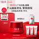 SK-II大紅瓶面霜50g輕盈sk2水乳化妝品全套護(hù)膚品套裝乳液skii生日禮物