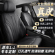 紫風(fēng)鈴專車定制真皮汽車座套全包圍汽車坐墊座墊座椅套適奧迪q3a6寶馬x5 【真皮拼接】神秘黑-標(biāo)準(zhǔn)版 【360度全包圍+專車定制】