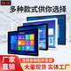 觸頂24/27/32/43/50寸工控一體機觸摸屏 掛墻嵌入式工業(yè)電腦  安卓工業(yè)觸控顯示器 自動(dòng)化生產(chǎn)線(xiàn)看板 觸摸一體機 咨詢(xún)客服